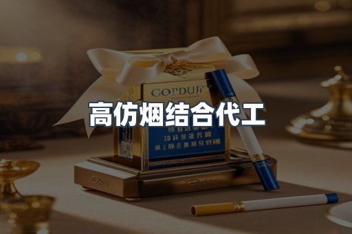 越南香烟系列